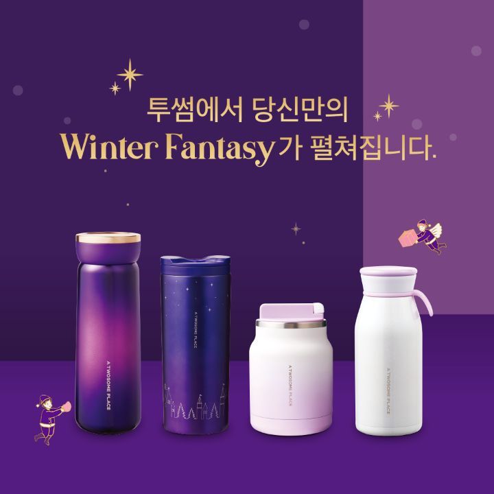  투썸플레이쓰 X크로우캐년 콜라보 MD 공개