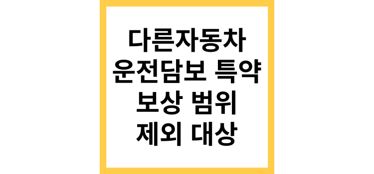 섬네일