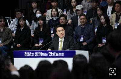 민생토론회
