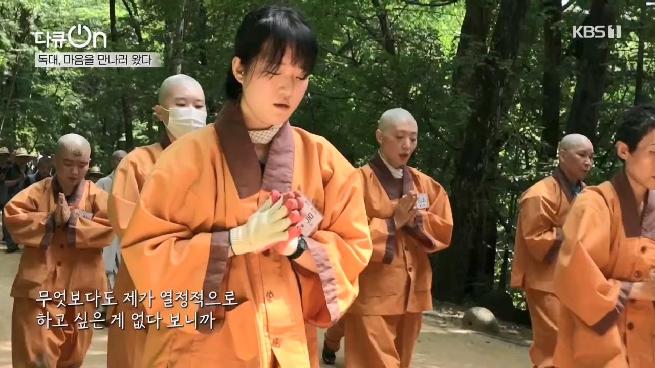 다큐 On.E221.231030p.H264-F1RST.mp4_20231031_202725.003.jpg