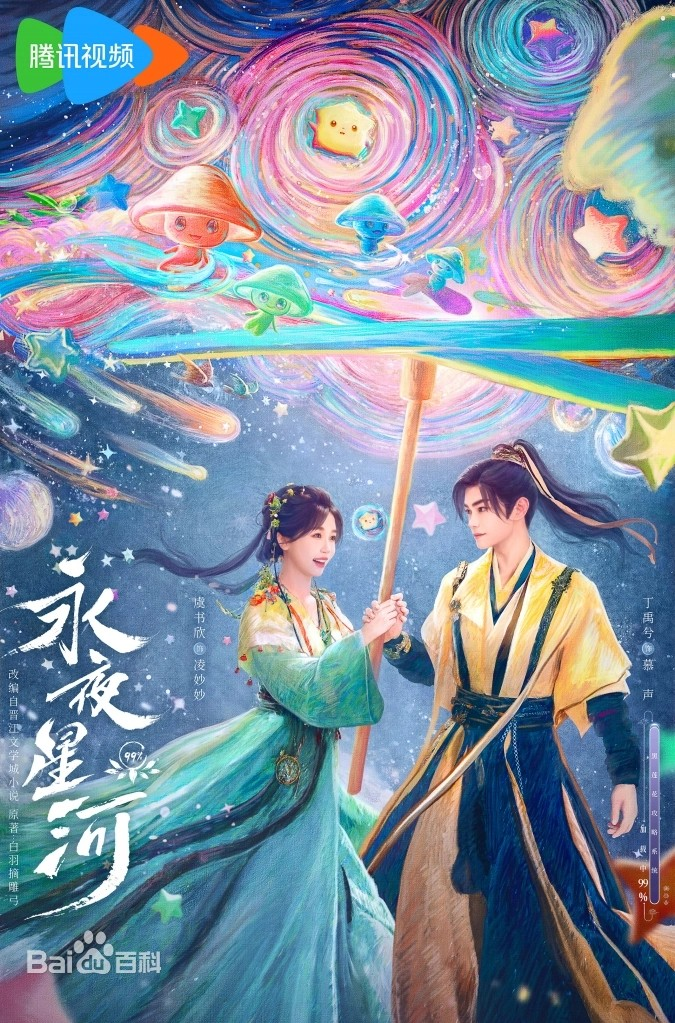 성하 이미지