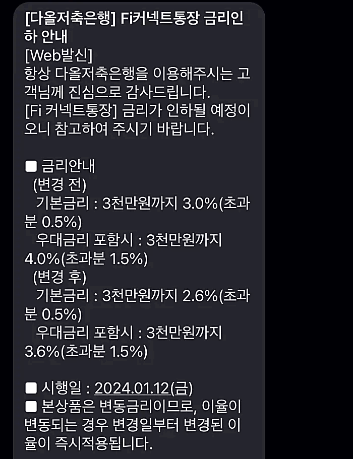 연커넥트 이미지