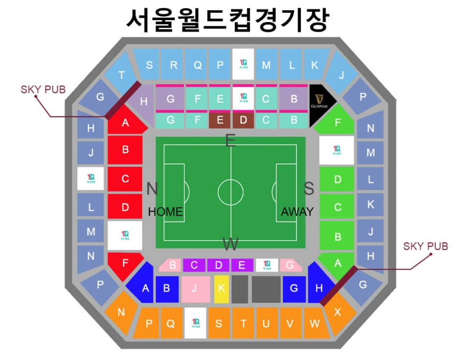 한국-이집트-경기장