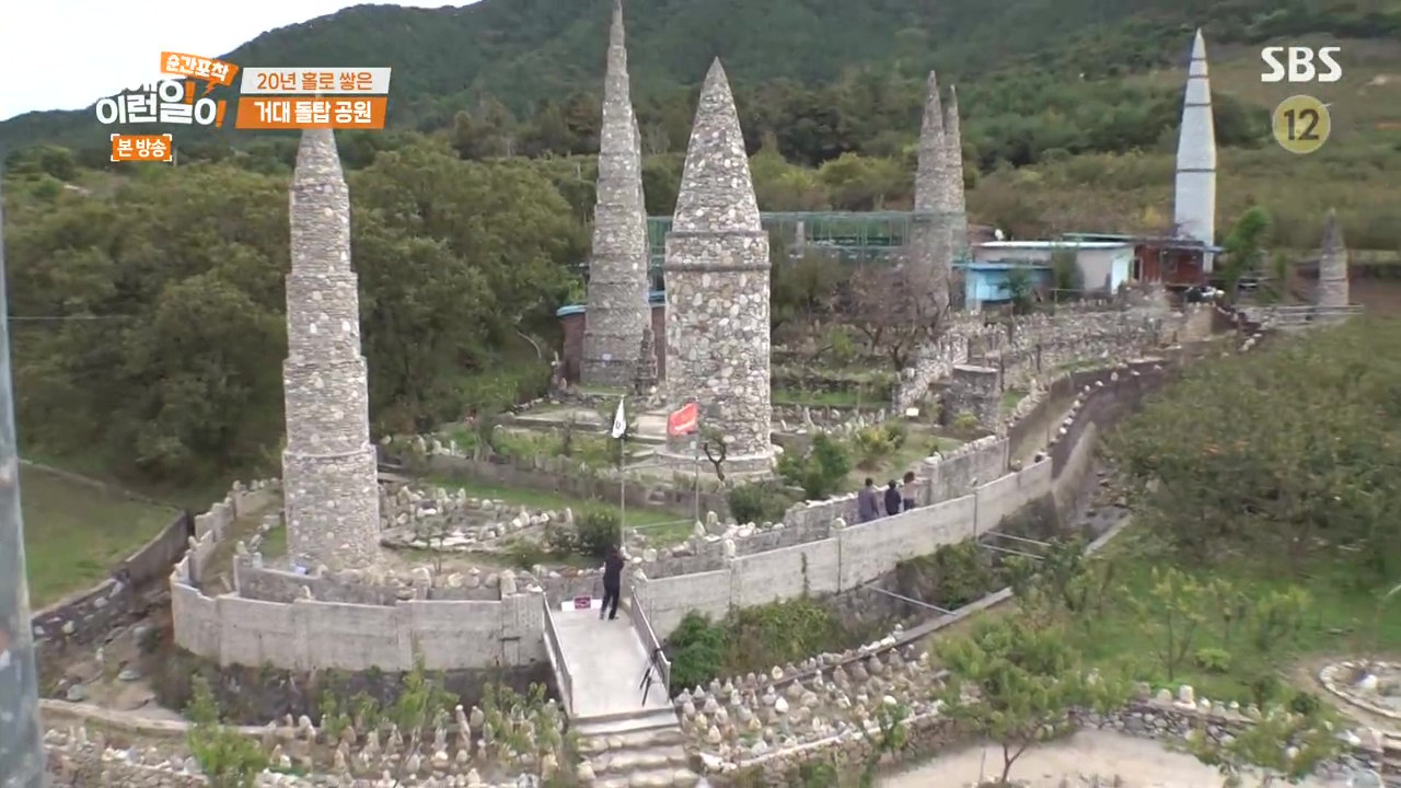 순간포착 세상에 이런일이.E1251.231105p-NEXT.mp4_20231105_172218.901.jpg