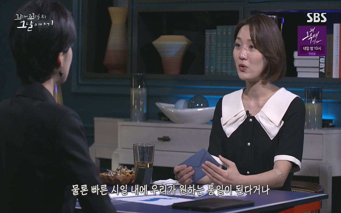 꼬리에 꼬리를 무는 그날 이야기.E30.220603p-NEXT.mp4_20220603_213959.885.jpg