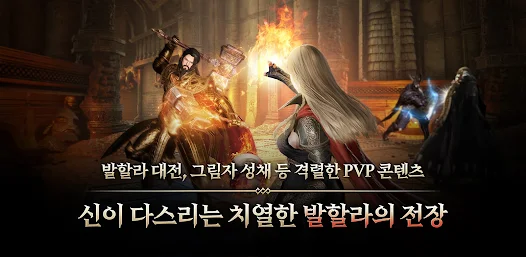 모바일 게임(RPG) 인기 순위 TOP 10(24년 3월) - 구글&amp;#44; 애플&amp;#44; 원스토어 순위 분석