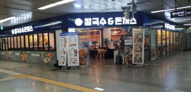 황기순칼국수 이미지