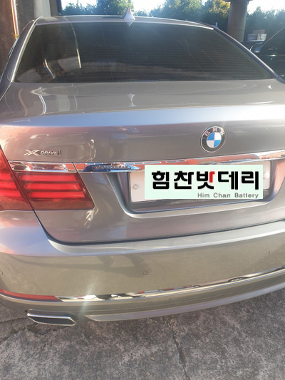  마산밧데리 BMW 7시리즈 배터리 오동동 밧데리 밧데리1인자 힘찬배터리 본점 마산 수입차 배터리 전문