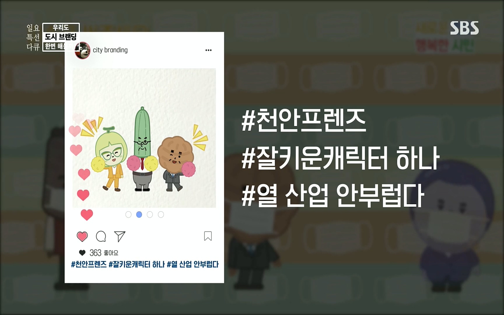 일요 특선 다큐멘터리.E287.220911p.H264-F1RST.mp4_20220912_135104.434.jpg