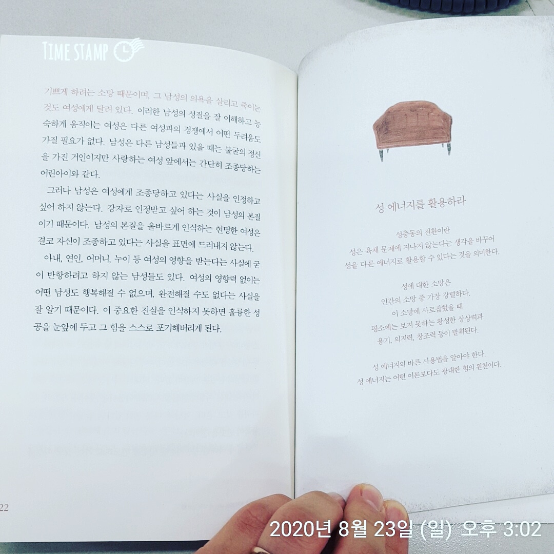  신속히 명확한 결단을 내리는 사람은