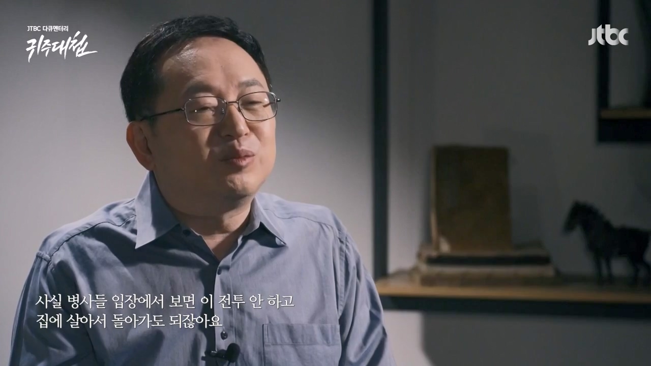 [설 특집 고려vs거란] JTBC 다큐멘터리 귀주대첩.E01.240212p-NEXT.mp4_20240212_174406.662.jpg