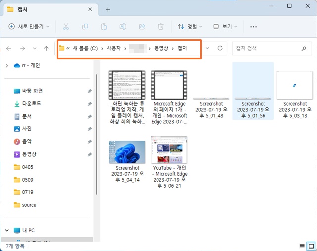 화면녹화06.jpg