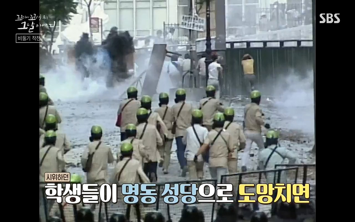 꼬리에 꼬리를 무는 그날 이야기.E21.220325p-NEXT.mp4_20220325_201933.214.jpg