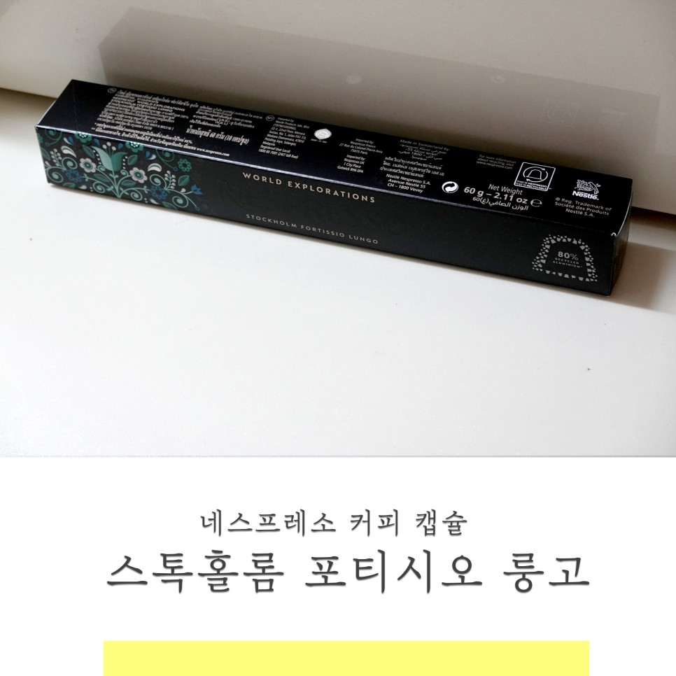 포티커피 이미지