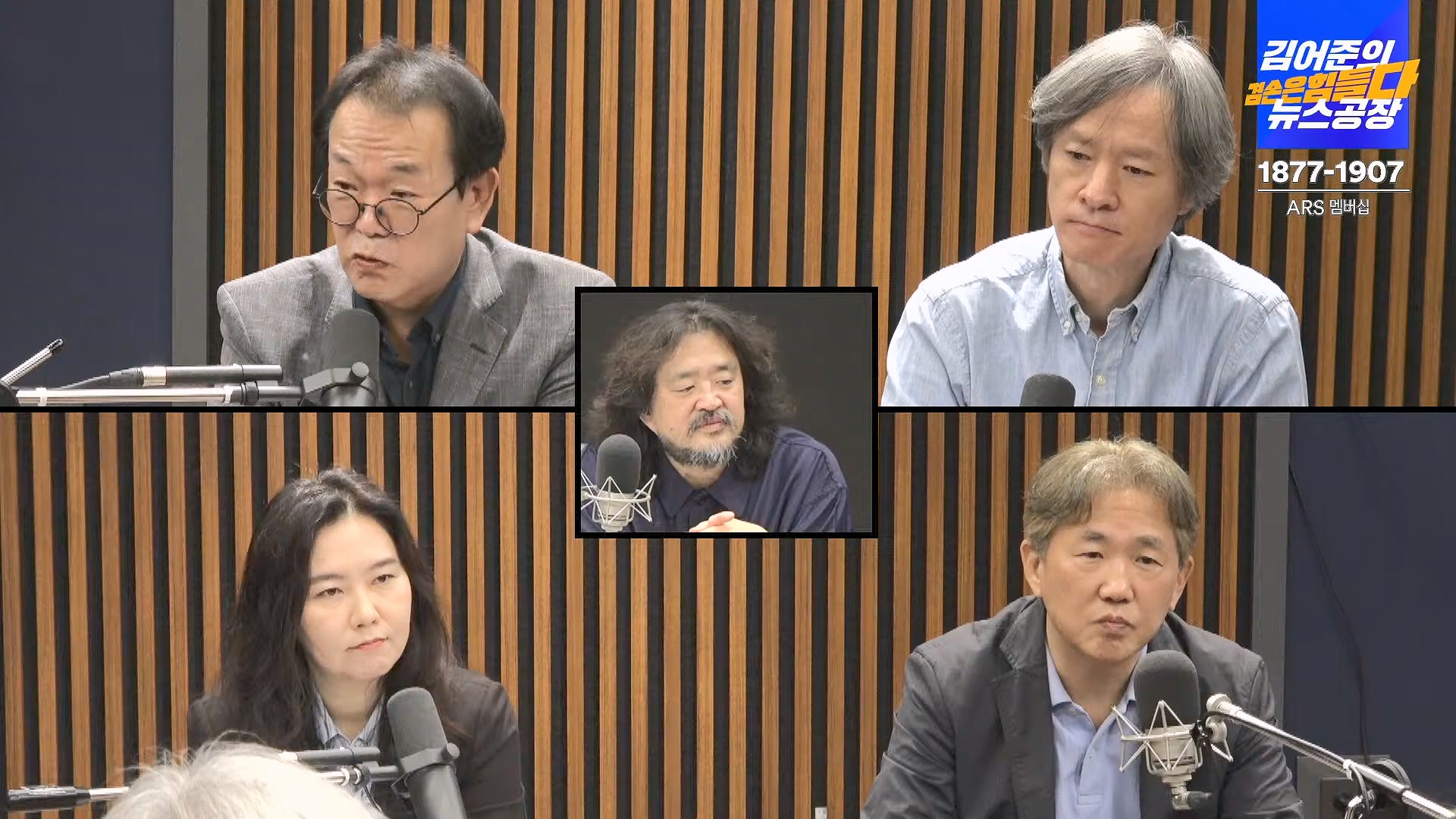 김어준의 겸손은힘들다 뉴스공장 2024년 10월 4일 금요일 [박현광 뉴스토마토 기자, 최배근, THE살롱, 금요미식회, 인방사, 금요음악회].mp4_20241005_162648.698.jpg