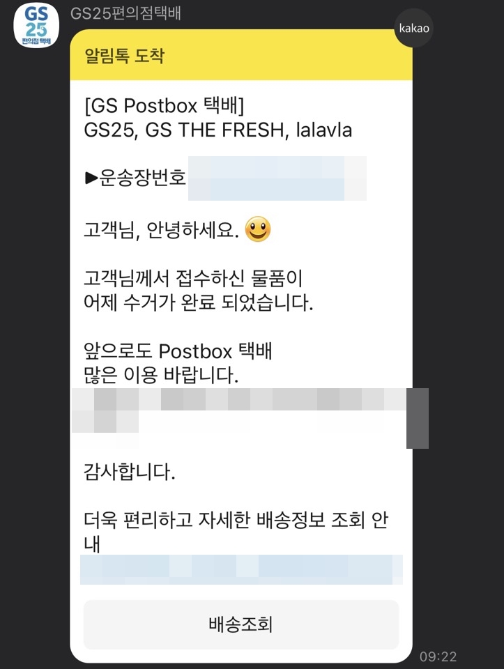쎈타편의점 이미지