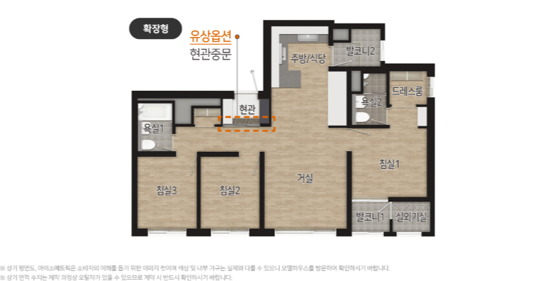 59B타입 평면도