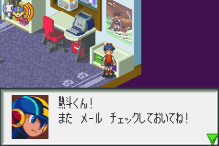  캡콤 - 배틀 네트워크 록맨 에그제 (バトルネットワーク ロックマンエグゼ - Battle Network Rockman EXE) GBA - ARPG (데이터 액션 RPG)