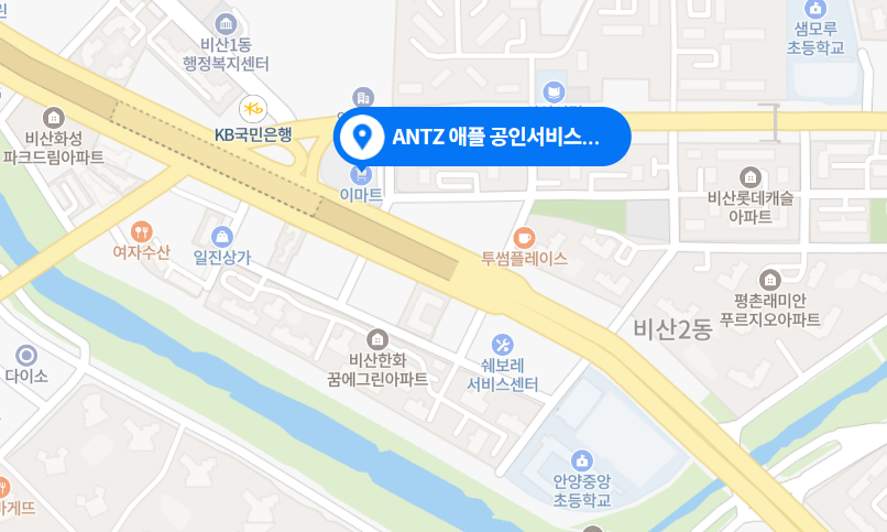 ANTS 안양