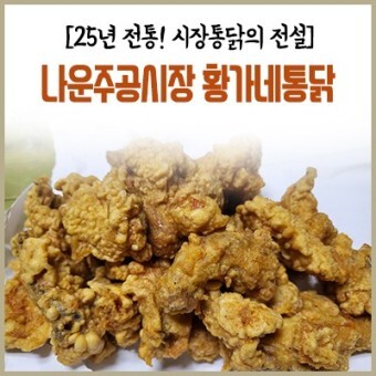 나운 이미지