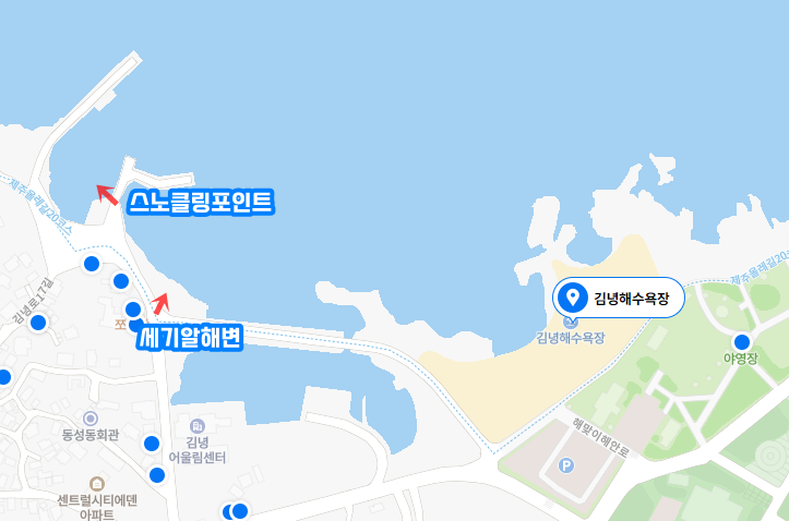 김녕해수욕장 스노클링포린트와 세기알해변 위치