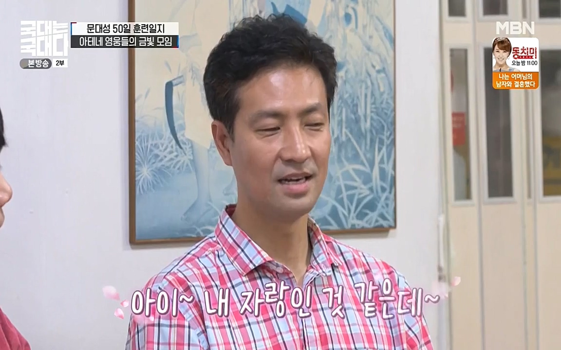 국대는 국대다.E11.220522p-NEXT.mp4_20220522_201633.698.jpg