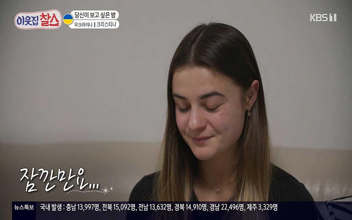 이웃집 찰스.E331.220330p-NEXT.mp4_20220330_180411.651.jpg