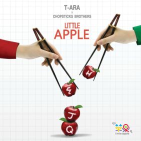  티아라 Little Apple with 젓가락형제 듣기/가사/앨범/유튜브/뮤비/반복재생/작곡작사