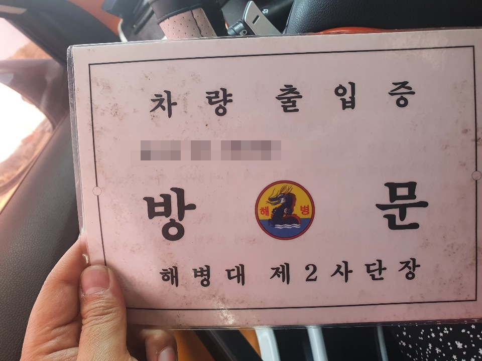 [강화도] 교동 폐교회