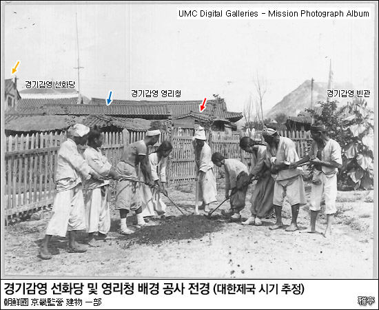 Shoveling with a nine-man shovel in Korea