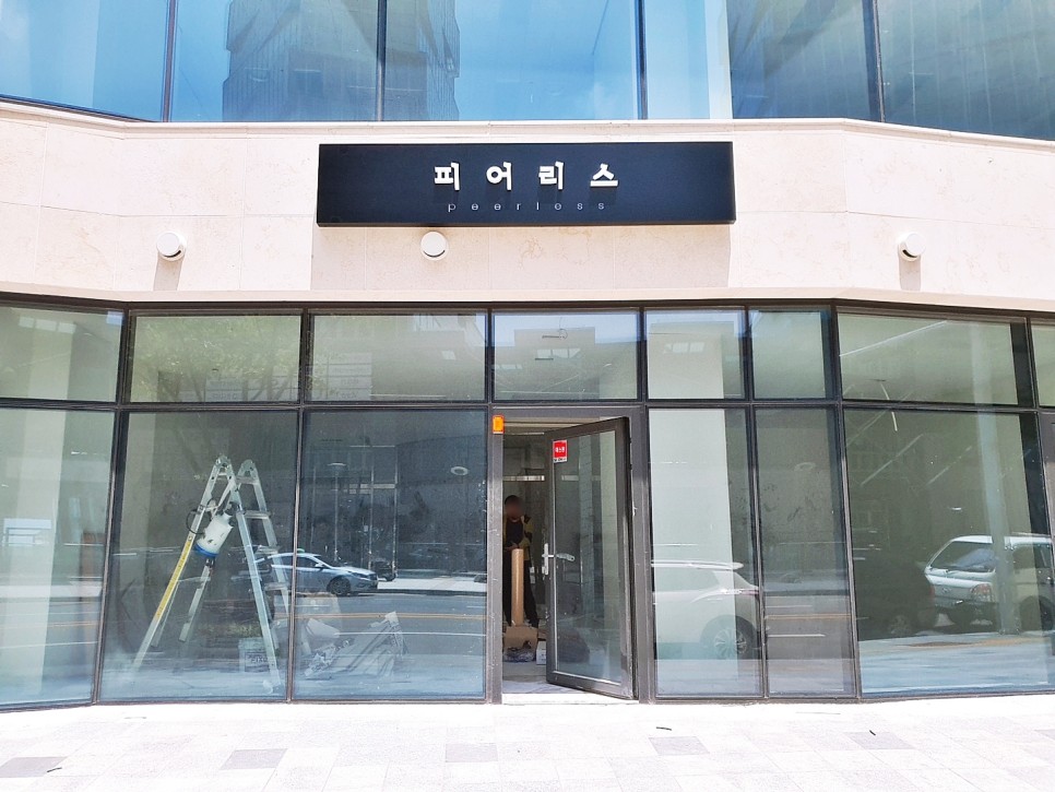 갈바 간판 엣지있게 제작 시공합니다 김해간판 김해시 진영LED채널간판 1