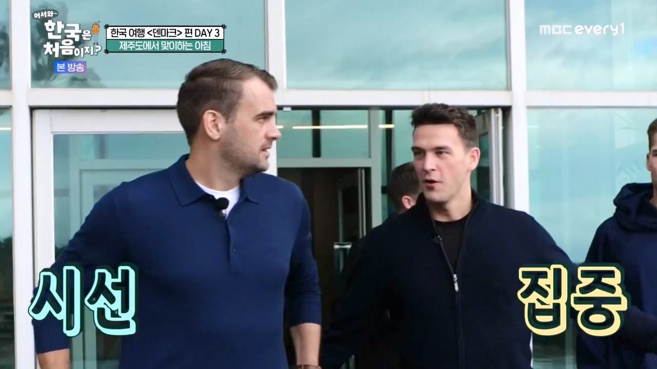 어서와 한국은 처음이지 시즌2.E304.240230p-NEXT.mp4_20240301_172030.367.jpg