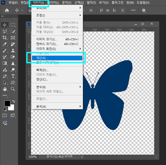 포토샵이미지캔버스에맞추기10