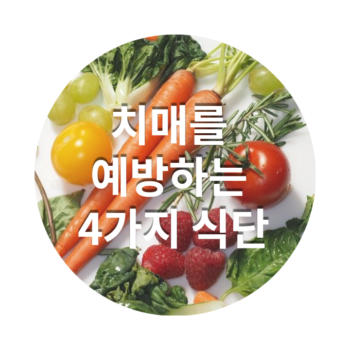 여러가지 야채 사진입니다.

