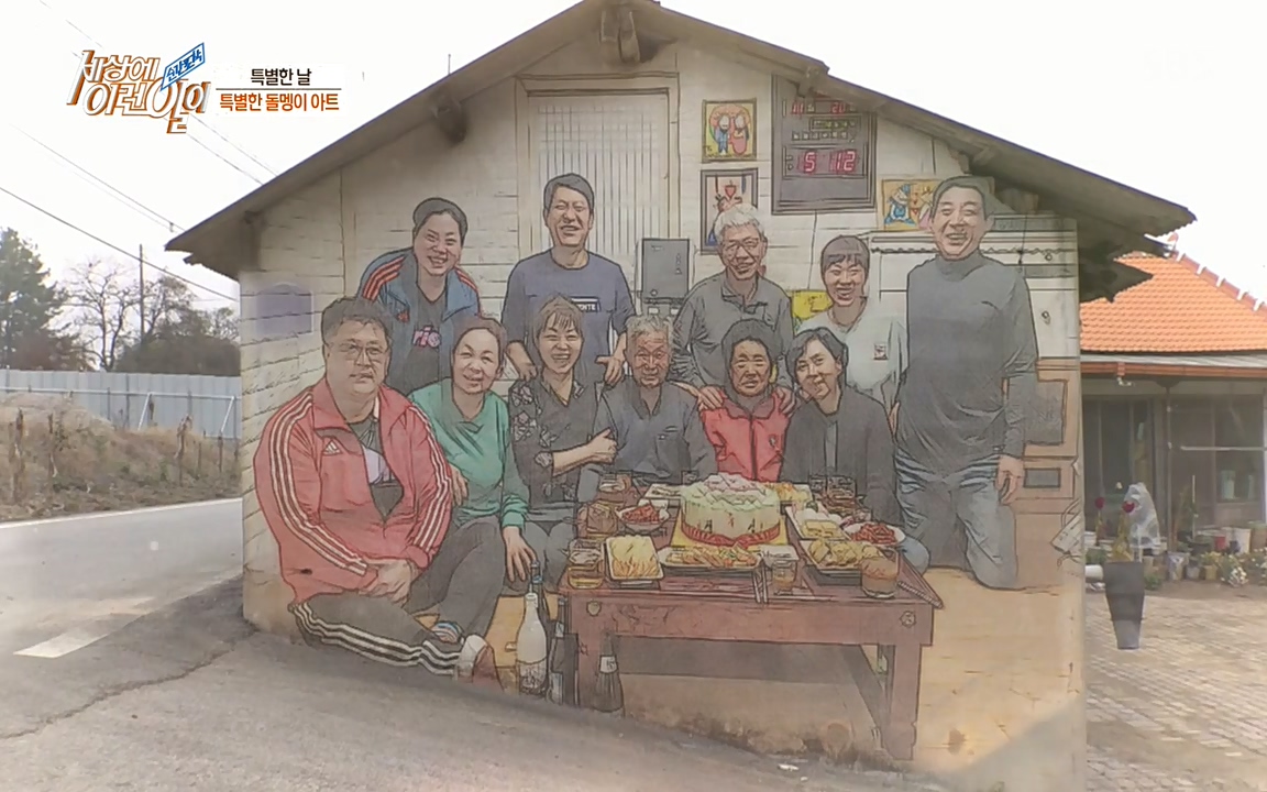 순간포착 세상에 이런일이.E1172.220323p-NEXT.mp4_20220323_181452.213.jpg