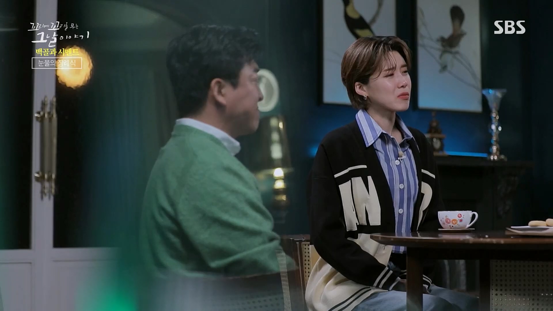 꼬리에꼬리를무는그날이야기.E73.230406p.H264-F1RST.mp4_20230409_135732.372.jpg