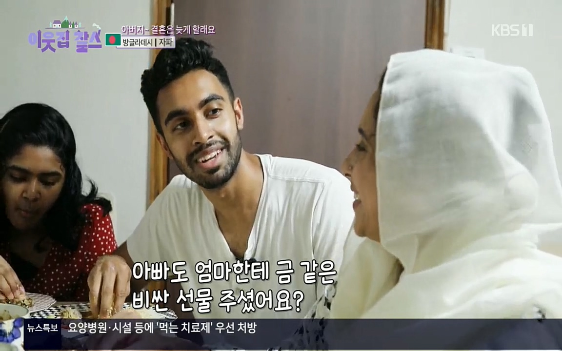 이웃집 찰스.E351.220824p.H264-F1RST.mp4_20220824_175507.384.jpg