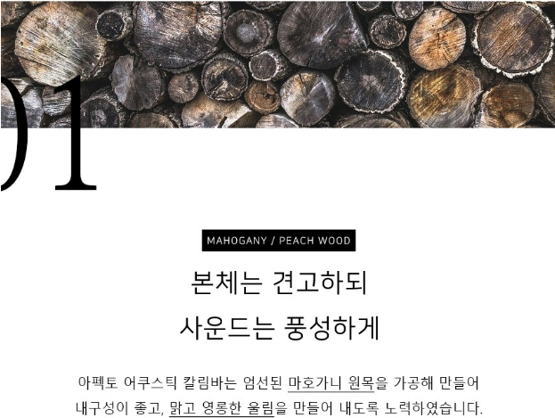 아펙토 리프: &amp;quot;하드케이스 포함 감성 디자인 칼림바&amp;quot;