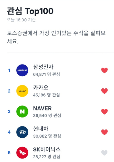 토스 단점 토스증권 mts 장점 단점, 3