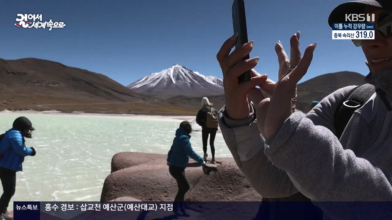 걸어서 세계속으로.E801.230716p-NEXT.mp4_20230724_211715.568.jpg
