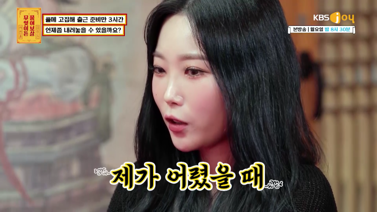 출근 준비하는데 3시간이 걸리는 이유.jpg | 인스티즈