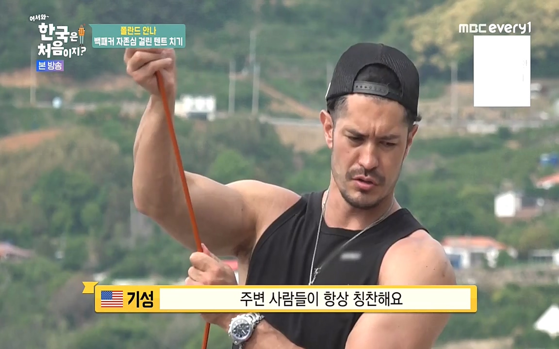 어서와 한국은 처음이지 시즌2.E216.220624p-NEXT.mp4_20220624_203643.277.jpg