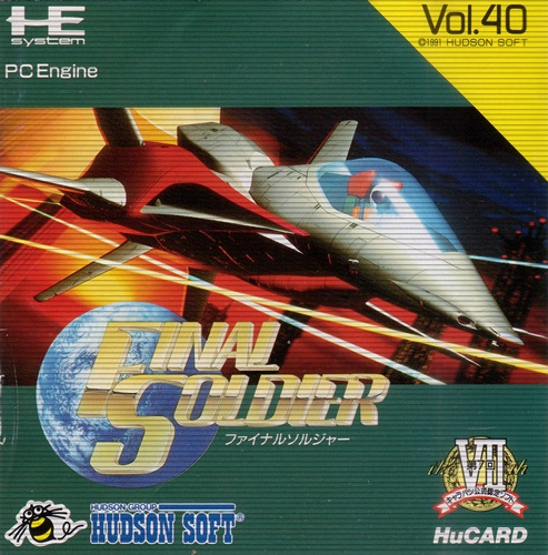  PC엔진, 파이널 솔져(Final Soldier) 콘솔게임 바로플레이