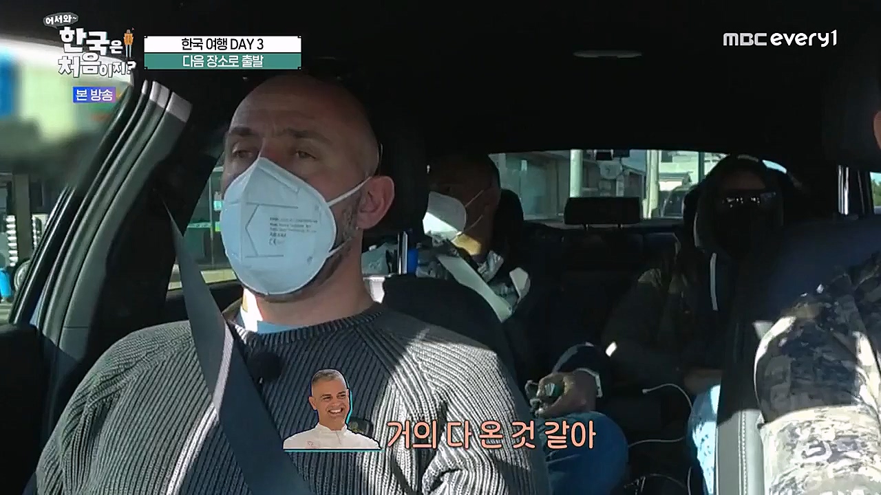 어서와 한국은 처음이지 시즌2.E246.230120p-NEXT.mp4_20230120_193434.631.jpg