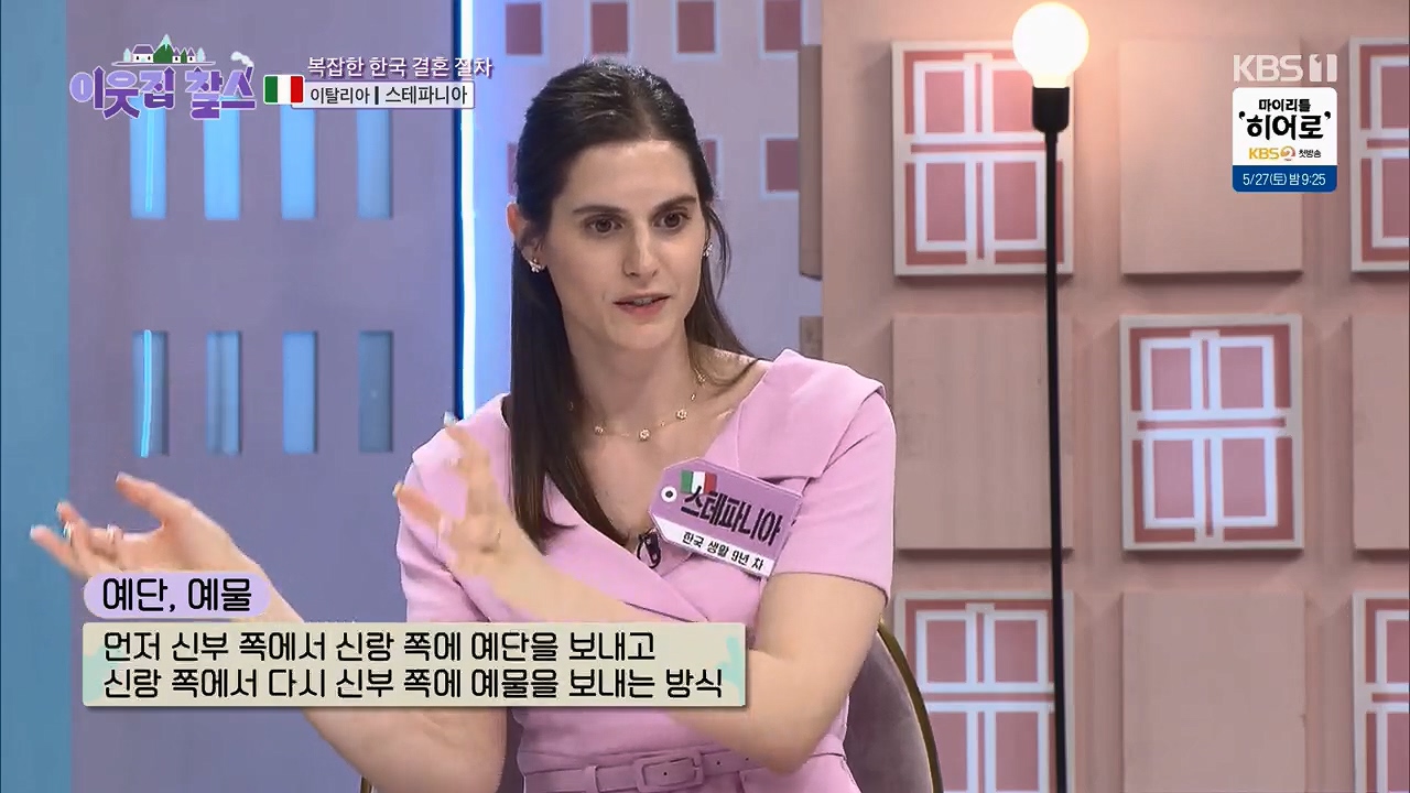 이웃집 찰스.E387.230517p.H264-F1RST.mp4_20230517_195115.478.jpg