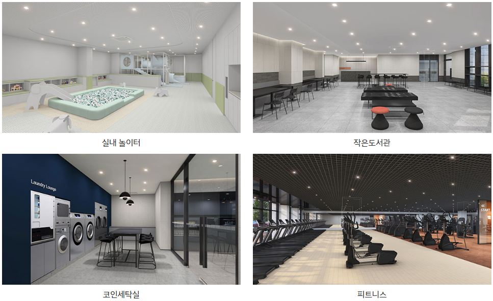 커뮤니티 시설