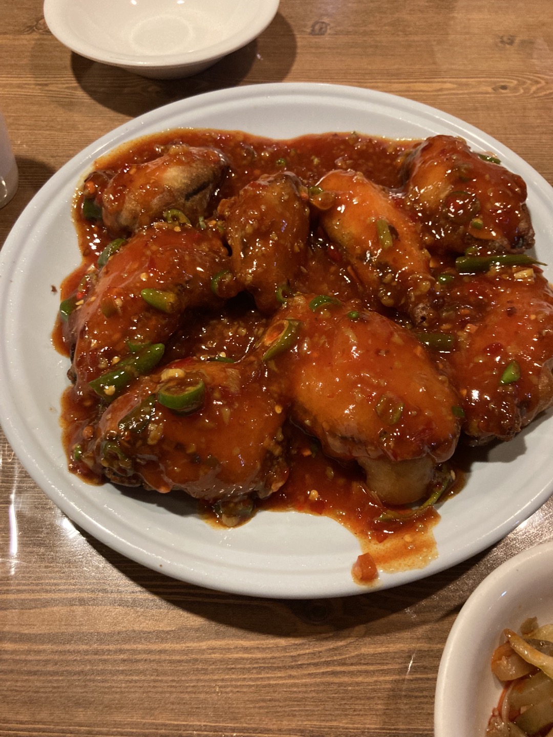 칠리가지