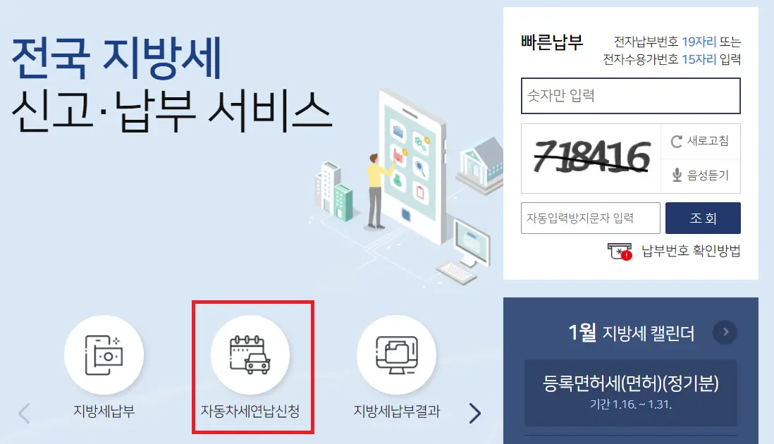 로그인 후 선택