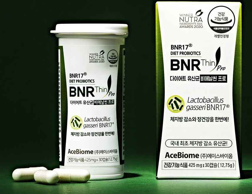 비오는날 다이어트약 드세요