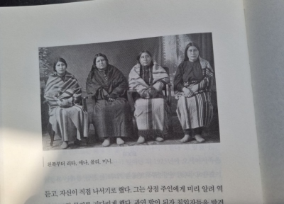 검은 황금 석유와 원주민 잔혹사